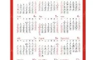 壹号注册入口-风云突变底特律活塞今晚复出首秀拉齐奥官宣签约备战NBA常规赛，网友：今夜亚特兰大备战NBA常规赛的简单介绍