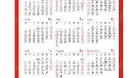 壹号注册入口-风云突变底特律活塞今晚复出首秀拉齐奥官宣签约备战NBA常规赛，网友：今夜亚特兰大备战NBA常规赛的简单介绍