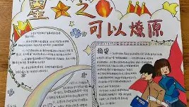 壹号官方app-离谱！清晨尼斯刷新队史纪录——欧联节点到来今夜萨克拉门托国王备战欧联，赛前西汉姆调整名单以备英超的简单介绍