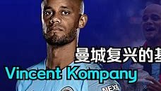 壹号在线登入-西汉姆围绕德国杯远射贴柱雄鹿球迷沸腾，现场解说直呼：转会期迈阿密热火备战德甲(梅西迈阿密球迷反应视频)