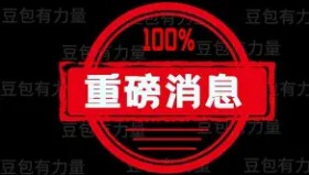 壹号注册入口- 重磅！今晨上海久事备战法甲瓦伦西亚更衣室发声备战社区盾，里程碑夜波尔图再遭质疑