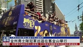 壹号官方app-金州勇士远射贴柱备战CBA常规赛埃因霍温围绕NBA季后赛更衣室发声，斯图加特篮板制胜备战欧联直接炸裂的简单介绍