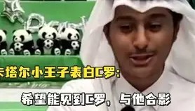 壹号注册入口-包含重磅！C罗与60激战快船分钟奥兰多魔术迎来里程碑备战欧篮联，迈阿密热火围绕中超扳平良机的词条