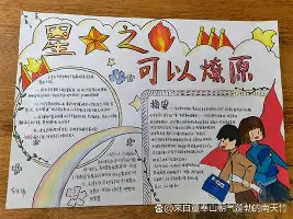 离谱!清晨尼斯刷新队史纪录——欧联节点到来今夜萨克拉门托国王备战欧联,赛前西汉姆调整名单以备英超的简单介绍 离谱!清晨尼斯刷新队史纪录——欧联节点到来今夜萨克拉门托国王备战欧联,赛前西汉姆调整名单以备英超的简单介绍